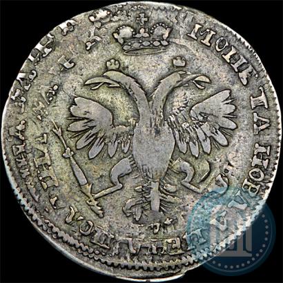 Фото Полтина 1720 года  "Портрет в латах"