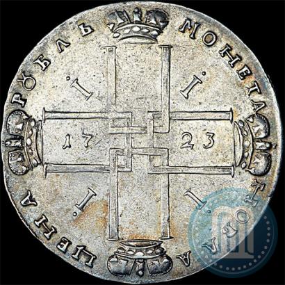 Picture 1 rouble 1723 year OK "Portrait with ermine mantle"
