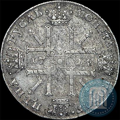 Фото 1 рубль 1724 года СПБ "Солнечный, в латах"