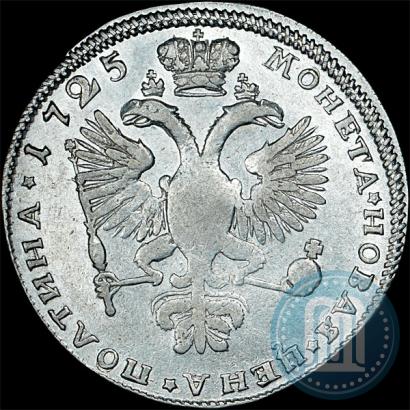 Фото Полтина 1725 года СПБ "Портрет в латах"