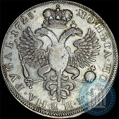Фото 1 рубль 1725 года  "Траурный"