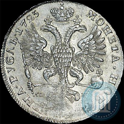Фото 1 рубль 1725 года СПБ "Петербургский тип, портрет влево"