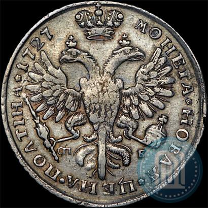 Фото Полтина 1727 года СПБ "Петербургский тип, портрет вправо"