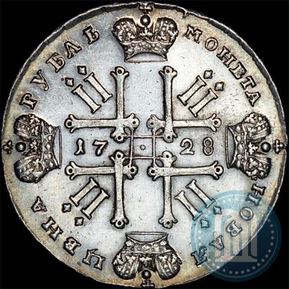 Фото 1 рубль 1728 года  "Тип 1728"
