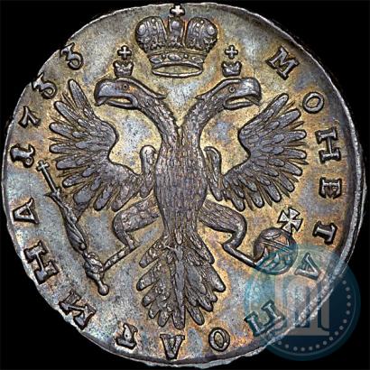 Picture Poltina 1733 year  