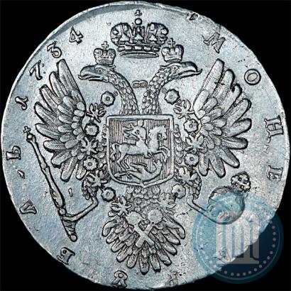 Picture 1 rouble 1734 year  "Type of 1734"