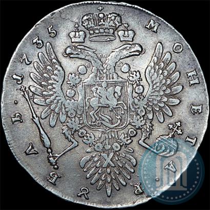 Фото 1 рубль 1735 года  