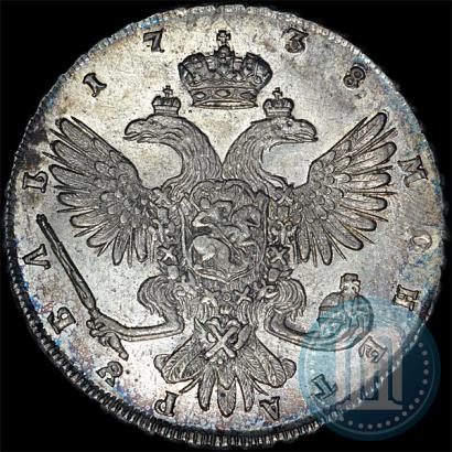 Фото 1 рубль 1738 года СПБ "Петербургский тип"