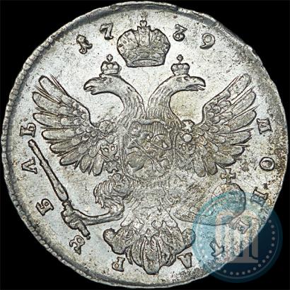 Фото 1 рубль 1739 года  "Московский тип"