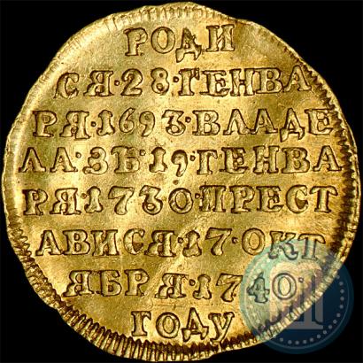Фото Жетон 1740 года  "В память кончины Императрицы Анны"