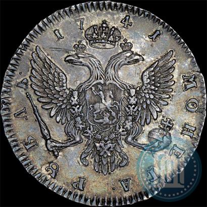 Фото 1 рубль 1741 года СПБ 