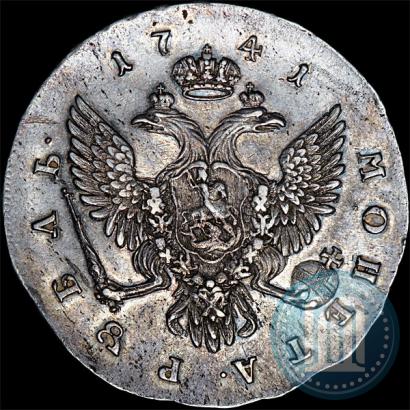 Picture 1 rouble 1741 year СПБ "Half-length portrait"