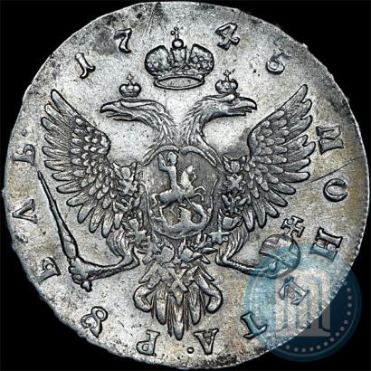 Фото 1 рубль 1745 года ММД 