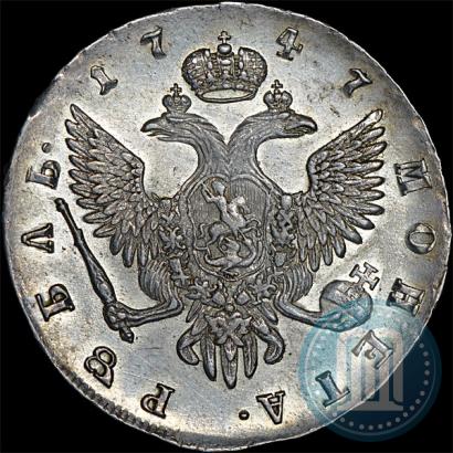 Фото 1 рубль 1747 года СПБ 