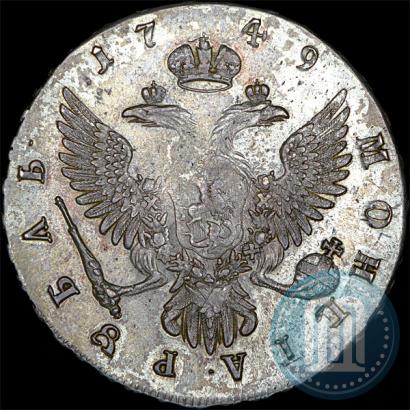 Фото 1 рубль 1749 года ММД 