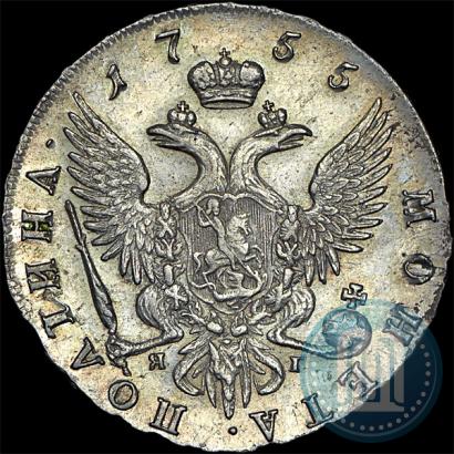 Picture Poltina 1755 year СПБ-ЯI 