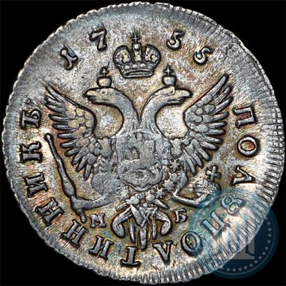 Фото Полуполтинник 1755 года ММД-МБ 