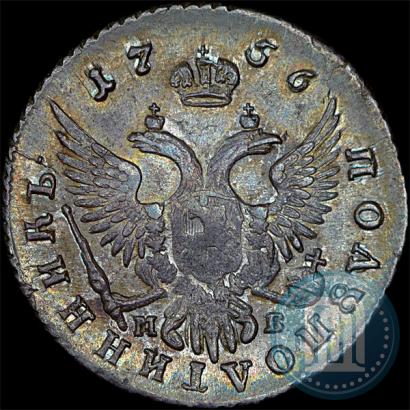 Picture Polupoltinnik 1756 year ММД-МБ 