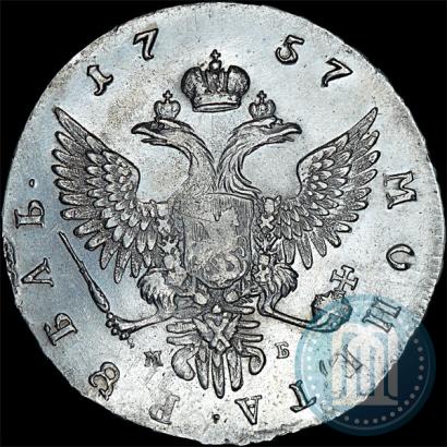 Picture 1 rouble 1757 year ММД-МБ 