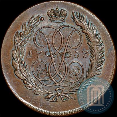 Фото 2 копейки 1757 года СПМ "Номинал под Св. Георгием"