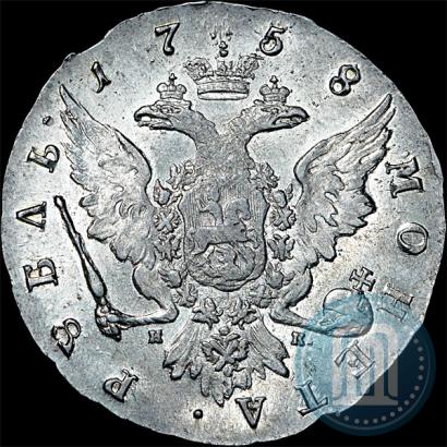 Picture 1 rouble 1758 year СПБ-НК 