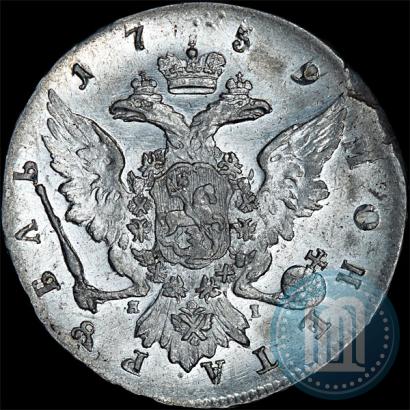 Picture 1 rouble 1759 year СПБ-ЯI 