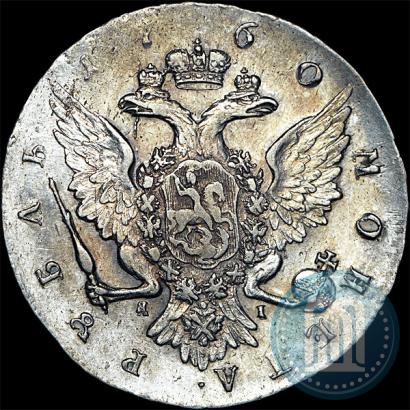 Фото 1 рубль 1760 года СПБ-ЯI 