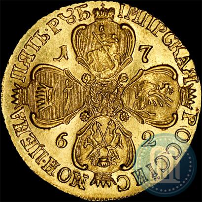 Picture 5 roubles 1762 year СПБ 