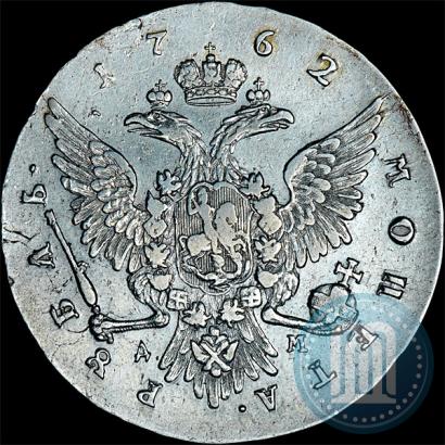 Фото 1 рубль 1762 года ММД-ДМ 