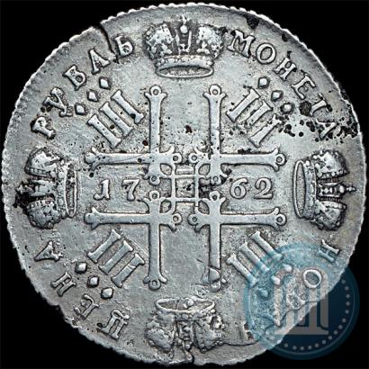Фото 1 рубль 1762 года СПБ "Монограмма на реверсе. Пробный"