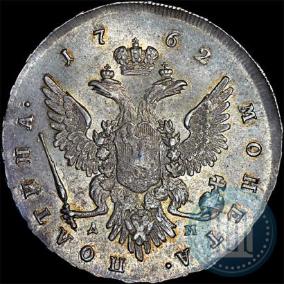 Фото Полтина 1762 года ММД-ДМ 