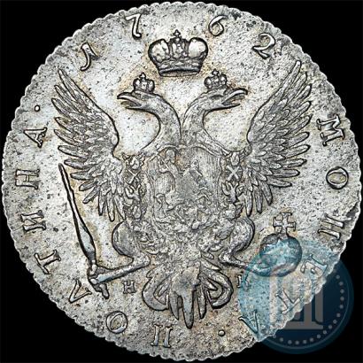 Picture Poltina 1762 year СПБ-НК 