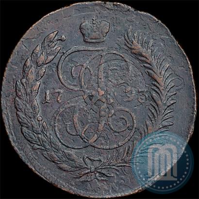 Фото 5 копеек 1793 года ЕМ "Павловский перечекан"