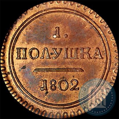 Picture Polushka 1802 year КМ 