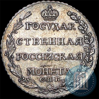 Picture Poltina 1804 year СПБ-ФГ 