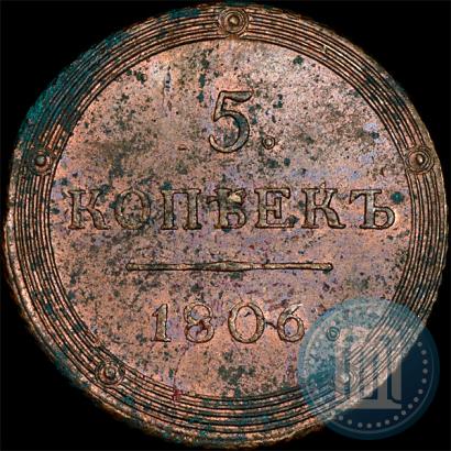 Picture 5 kopecks 1806 year КМ 