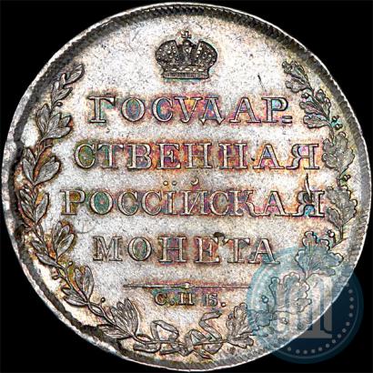 Picture 1 rouble 1808 year СПБ-МК 