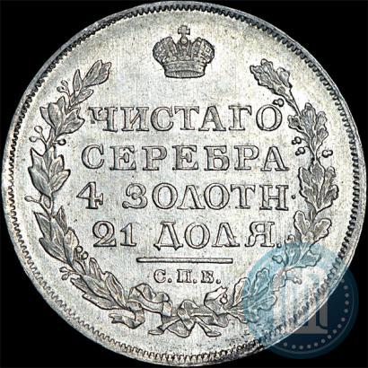 Picture 1 rouble 1818 year СПБ-ПС 