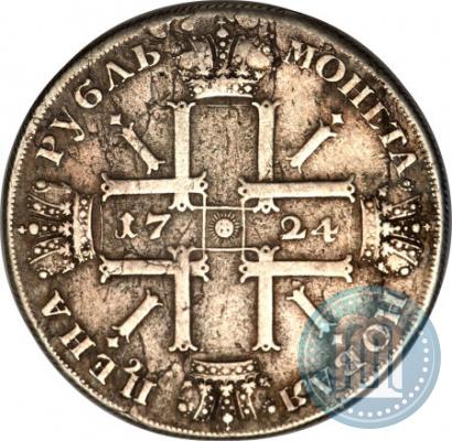 Picture 1 rouble 1724 year СПБ "Sun rouble, portrait in armour"