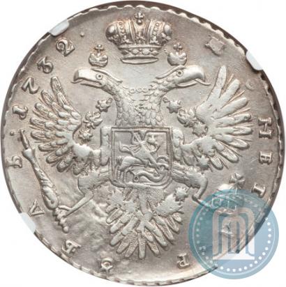 Picture 1 rouble 1732 year  