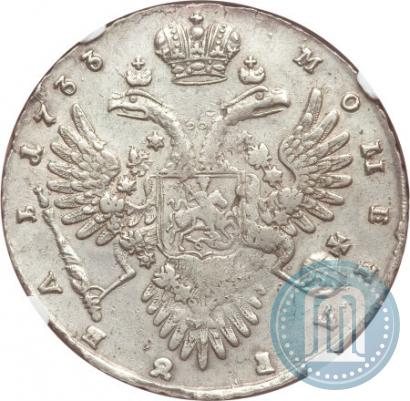 Фото 1 рубль 1733 года  