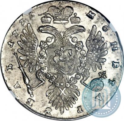 Фото 1 рубль 1735 года  