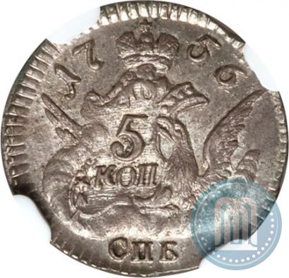 Фото 5 копеек 1756 года СПБ 