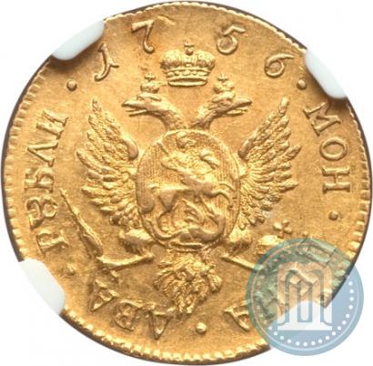 Picture 2 roubles 1756 year СПБ 