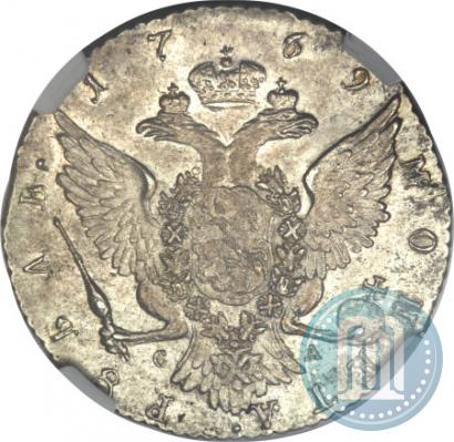 Picture 1 rouble 1769 year СПБ-СА 