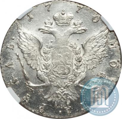 Picture 1 rouble 1770 year СПБ-ЯЧ 