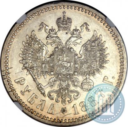 Фото 1 рубль 1887 года (АГ) 