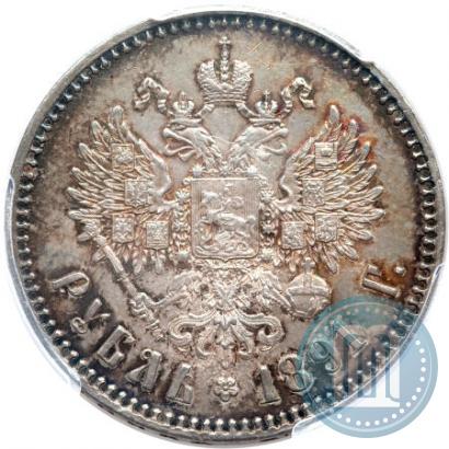 Picture 1 rouble 1891 year (АГ) 