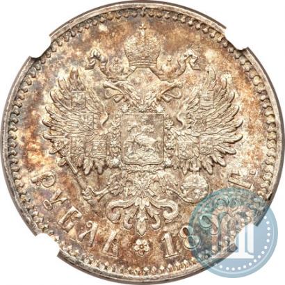 Picture 1 rouble 1892 year (АГ) 