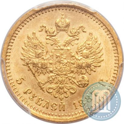 Фото 5 рублей 1887 года (АГ) 